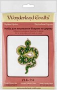 Serpent's Dance - Christmas Ornament Wooden Bead Kit, different perspective #1. Select this picture to zoom in