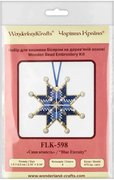 Blue Eternity - Christmas Ornament Wooden Bead Kit, different perspective #1. Select this picture to zoom in