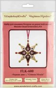 Crimson Miracle - Christmas Ornament Wooden Bead Kit, different perspective #1. Select this picture to zoom in