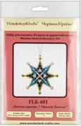 Heavenly Harmony - Christmas Ornament Wooden Bead Kit, different perspective #2. Select this picture to zoom in