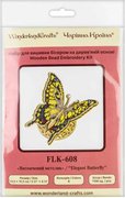 Elegant Butterfly - Ornament Wooden Bead Kit, different perspective #2. Select this picture to zoom in