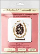 Easter Egg - Ruby Red and Gold - Wooden Bead Kit, different perspective #1. Select this picture to zoom in