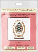 Easter Egg - Blue Geometric Ornament - Wooden Bead Kit, different perspective #1. Select this picture to zoom in