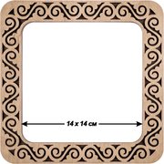 Magnetic Frame Swirls - 7.5 x 7.5 - fits Mill Hill Kits, different perspective #3. Select this picture to zoom in