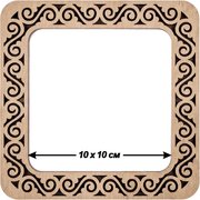 Magnetic Embroidery Frame Swirls - 5.5 x 5.5, different perspective #2. Select this picture to zoom in