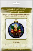 Christmas Candle Christmas Ornament - Cross Stitch Kit, different perspective #2. Select this picture to zoom in