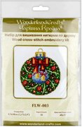 Bells Christmas Ornament - Cross Stitch Kit, different perspective #2. Select this picture to zoom in