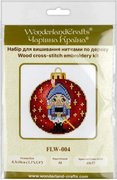 Nutcracker Christmas Ornament - Cross Stitch Kit, different perspective #2. Select this picture to zoom in