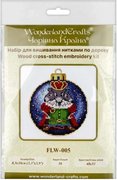 Rat King Christmas Ornament - Cross Stitch Kit, different perspective #2. Select this picture to zoom in