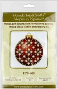 Red Christmas Ornament - Cross Stitch Kit, different perspective #2. Select this picture to zoom in