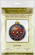 Festive Swirl Christmas Ornament - Cross Stitch Kit, different perspective #2. Select this picture to zoom in