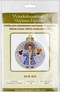 Snegurochka Christmas Ornament - Cross Stitch Kit, different perspective #2. Select this picture to zoom in