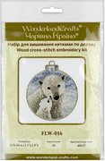Polar Bears Christmas Ornament - Cross Stitch Kit, different perspective #2. Select this picture to zoom in