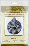 Reindeer Christmas Ornament - Cross Stitch Kit, different perspective #2. Select this picture to zoom in