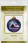 Winter House Christmas Ornament - Cross Stitch Kit, different perspective #2. Select this picture to zoom in