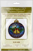 Bells Christmas Ornament - Cross Stitch Kit, different perspective #2. Select this picture to zoom in