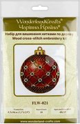 Ruby Pattern Christmas Ornament - Cross Stitch Kit, different perspective #2. Select this picture to zoom in
