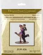 Charleston Dancers - Cross Stitch Kit, different perspective #2. Select this picture to zoom in