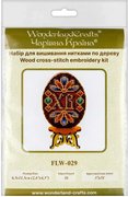 Easter Egg - 029 - Cross Stitch Kit, different perspective #2. Select this picture to zoom in