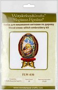 Easter Egg - 030 - Cross Stitch Kit, different perspective #2. Select this picture to zoom in
