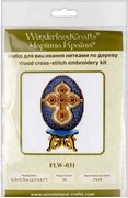 Easter Egg - 031 - Cross Stitch Kit, different perspective #2. Select this picture to zoom in