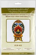 Easter Egg - 032 - Cross Stitch Kit, different perspective #2. Select this picture to zoom in