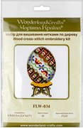 Easter Egg - 034 - Cross Stitch Kit, different perspective #2. Select this picture to zoom in