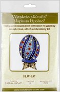 Easter Egg - 037 - Cross Stitch Kit, different perspective #2. Select this picture to zoom in