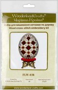Easter Egg - 038 - Cross Stitch Kit, different perspective #2. Select this picture to zoom in