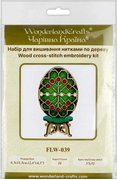 Easter Egg - 039 - Cross Stitch Kit, different perspective #2. Select this picture to zoom in