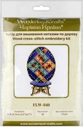 Easter Egg - 040 - Cross Stitch Kit, different perspective #2. Select this picture to zoom in