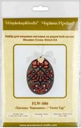 Easter Egg - 086 - Cross Stitch Kit, different perspective #2. Select this picture to zoom in