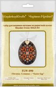 Easter Egg - 090 - Cross Stitch Kit, different perspective #2. Select this picture to zoom in