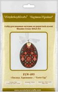 Easter Egg - 095 - Cross Stitch Kit, different perspective #2. Select this picture to zoom in