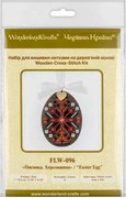 Easter Egg - 096 - Cross Stitch Kit, different perspective #2. Select this picture to zoom in