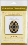 Easter Egg - 098 - Cross Stitch Kit, different perspective #2. Select this picture to zoom in