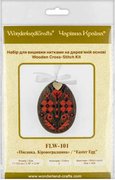 Easter Egg - 101 - Cross Stitch Kit, different perspective #2. Select this picture to zoom in
