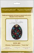 Easter Egg - 103 - Cross Stitch Kit, different perspective #2. Select this picture to zoom in