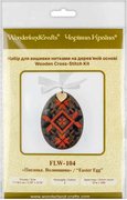 Easter Egg - 104 - Cross Stitch Kit, different perspective #2. Select this picture to zoom in