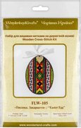 Easter Egg - 105 - Cross Stitch Kit, different perspective #2. Select this picture to zoom in