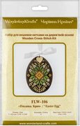 Easter Egg - 106 - Cross Stitch Kit, different perspective #2. Select this picture to zoom in