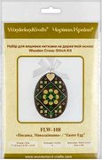 Easter Egg - 108 - Cross Stitch Kit, different perspective #2. Select this picture to zoom in
