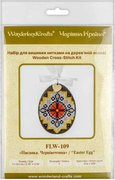 Easter Egg - 109 - Cross Stitch Kit, different perspective #2. Select this picture to zoom in