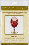 Festive Easter Egg - Cross Stitch Kit, different perspective #2. Select this picture to zoom in