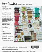 Hey Cowboy - Quilt Pattern