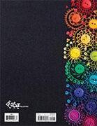 Embellished Art Project Planner