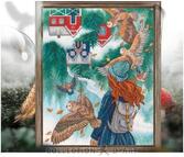 Changes - Cross Stitch Kit