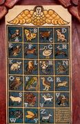 Hornbook Bestiary - Cross Stitch Pattern
