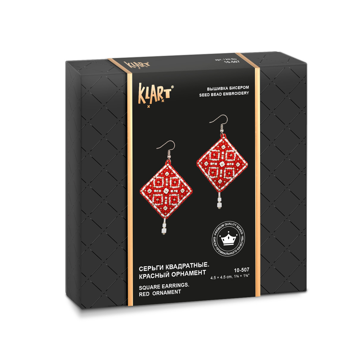 Square Earrings - Red Ornament - Embroidery Kit