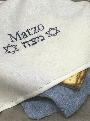 Matzo Cover For Passover - Cross Stitch Pattern